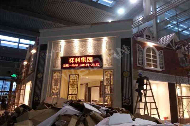 深圳展臺設(shè)計(jì)搭建公司祥利集團(tuán)家具展深圳展臺搭建設(shè)計(jì)