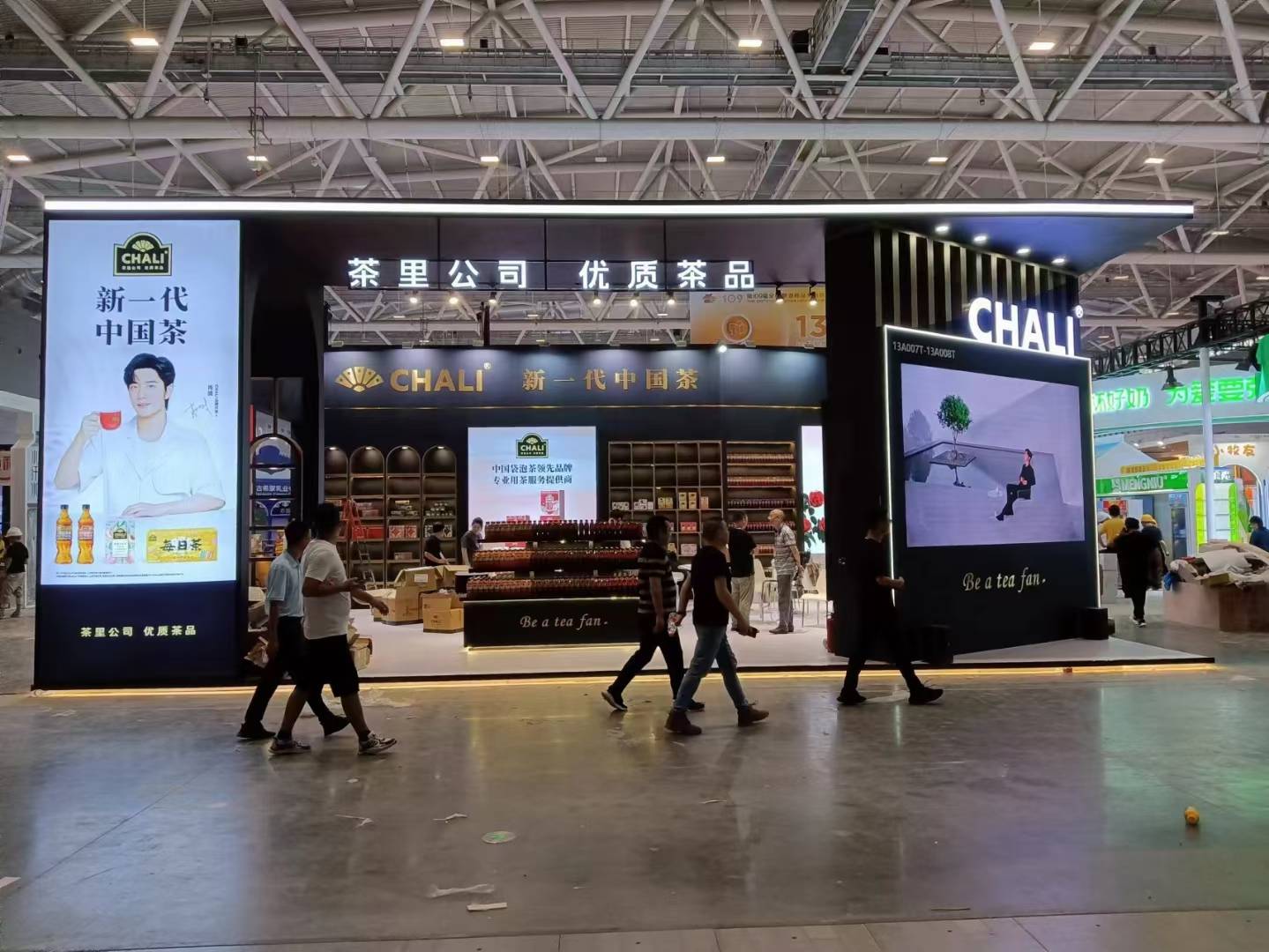 深圳會展設計搭建深圳糖酒會，茶里公司展臺布展