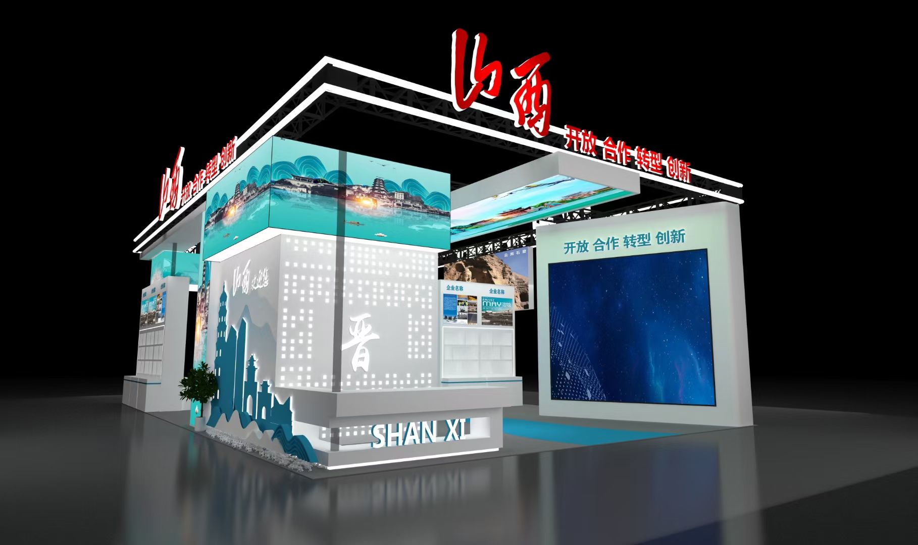 廣州展位設(shè)計(jì)公司搭建2024廣州五金、工具及家居用品采購交易會(huì)廣州展位設(shè)計(jì)搭建